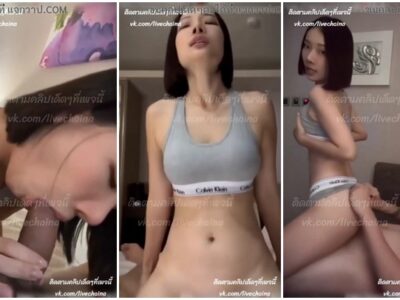 คลิปหลุดจีน YOU.NO.ME.0801 คนดังของจีนกำลังเป็นกระแสอย่างหนัก คนเสิร์ชหากันให้จ้าละหวั่น เย็ดคากางเกงในยี่ห้อดังอย่าง Calvin Klein